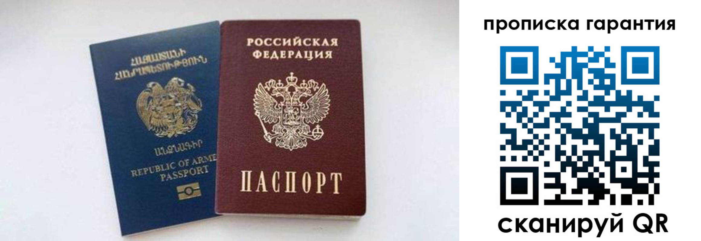 временная регистрация адрес в Кандалакше