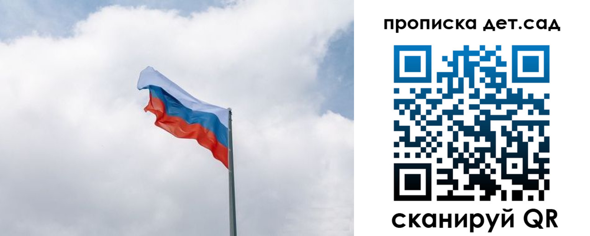прописка иностранных граждан в Кандалакше