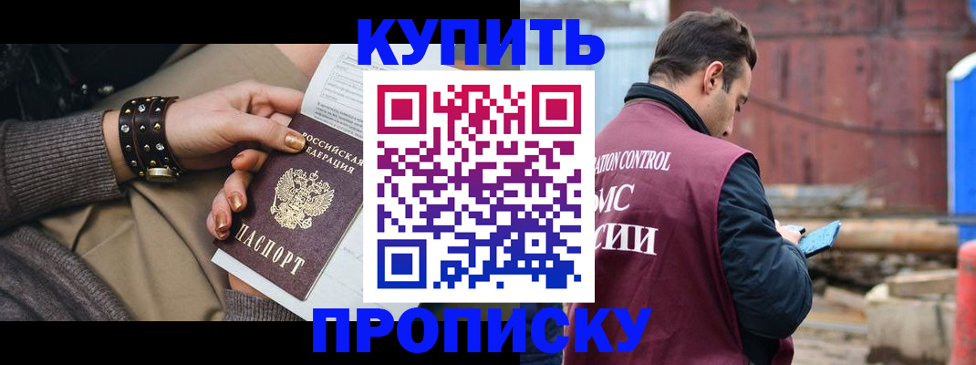 временная регистрация госуслуги в Кандалакше